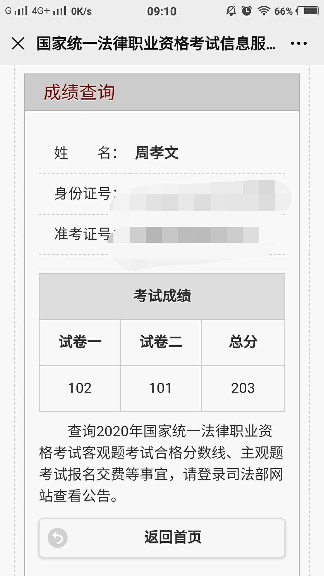 经验贴图片