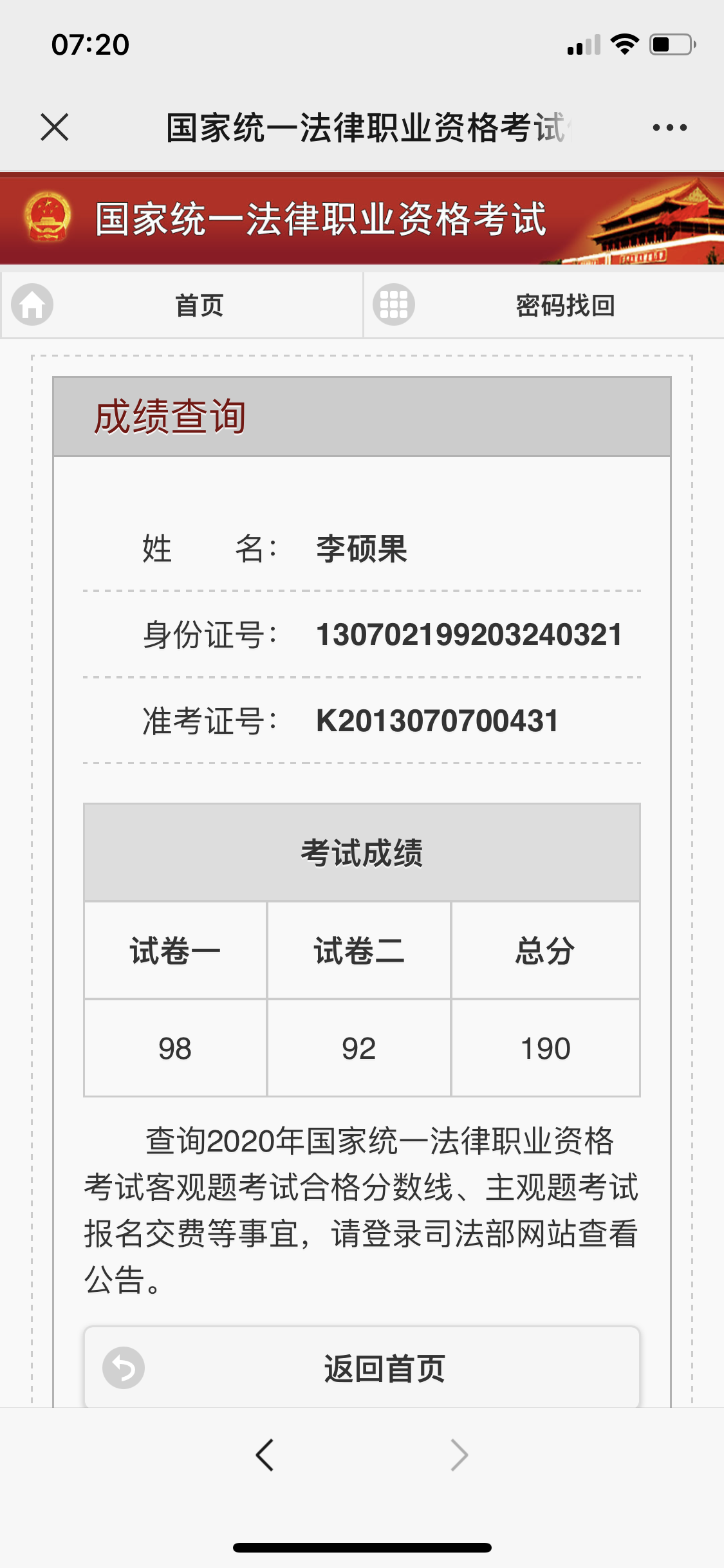 经验贴图片