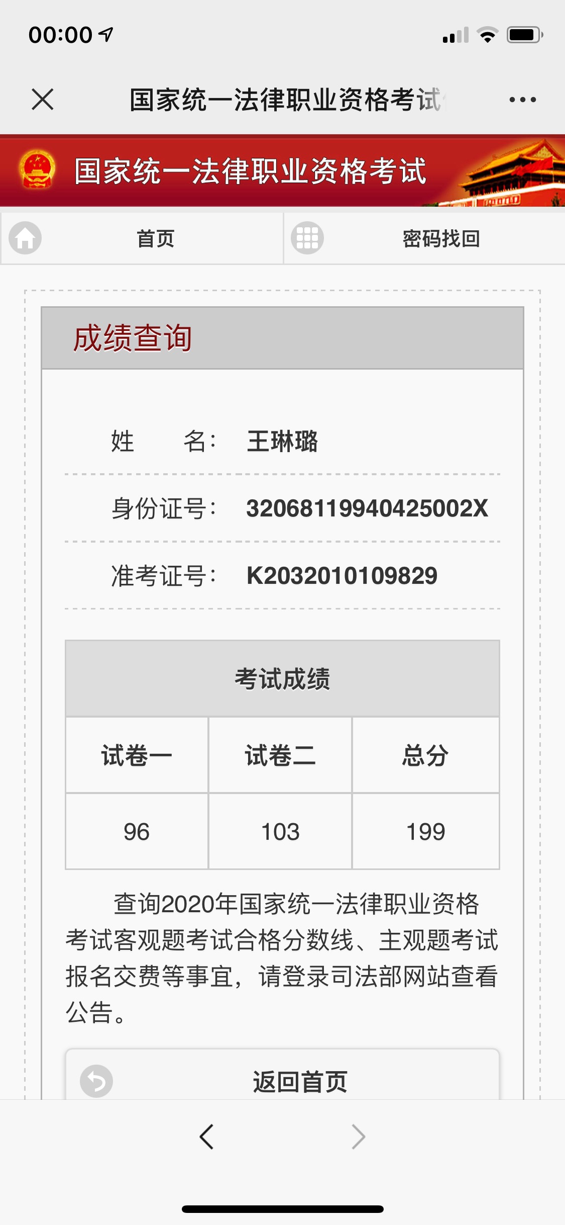 经验贴图片