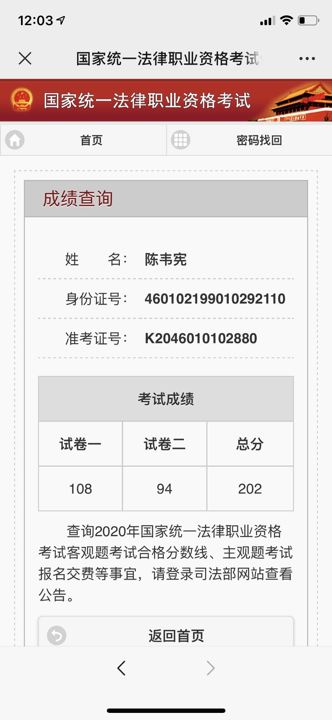 经验贴图片