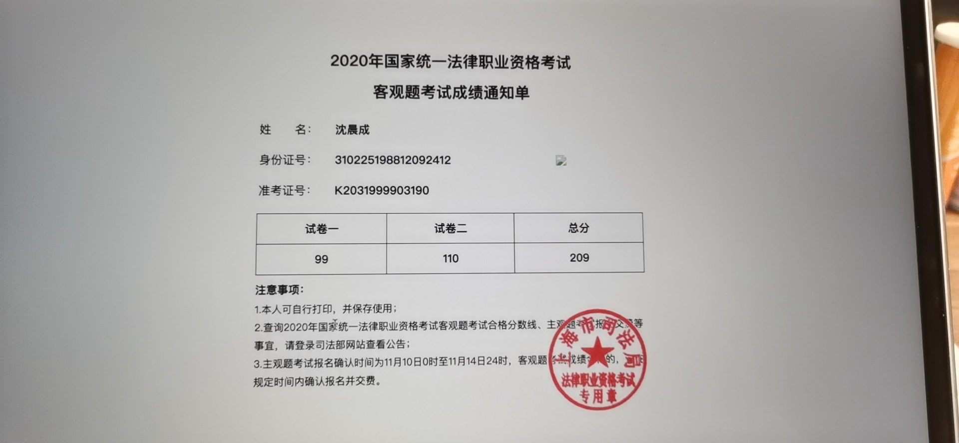 经验贴图片