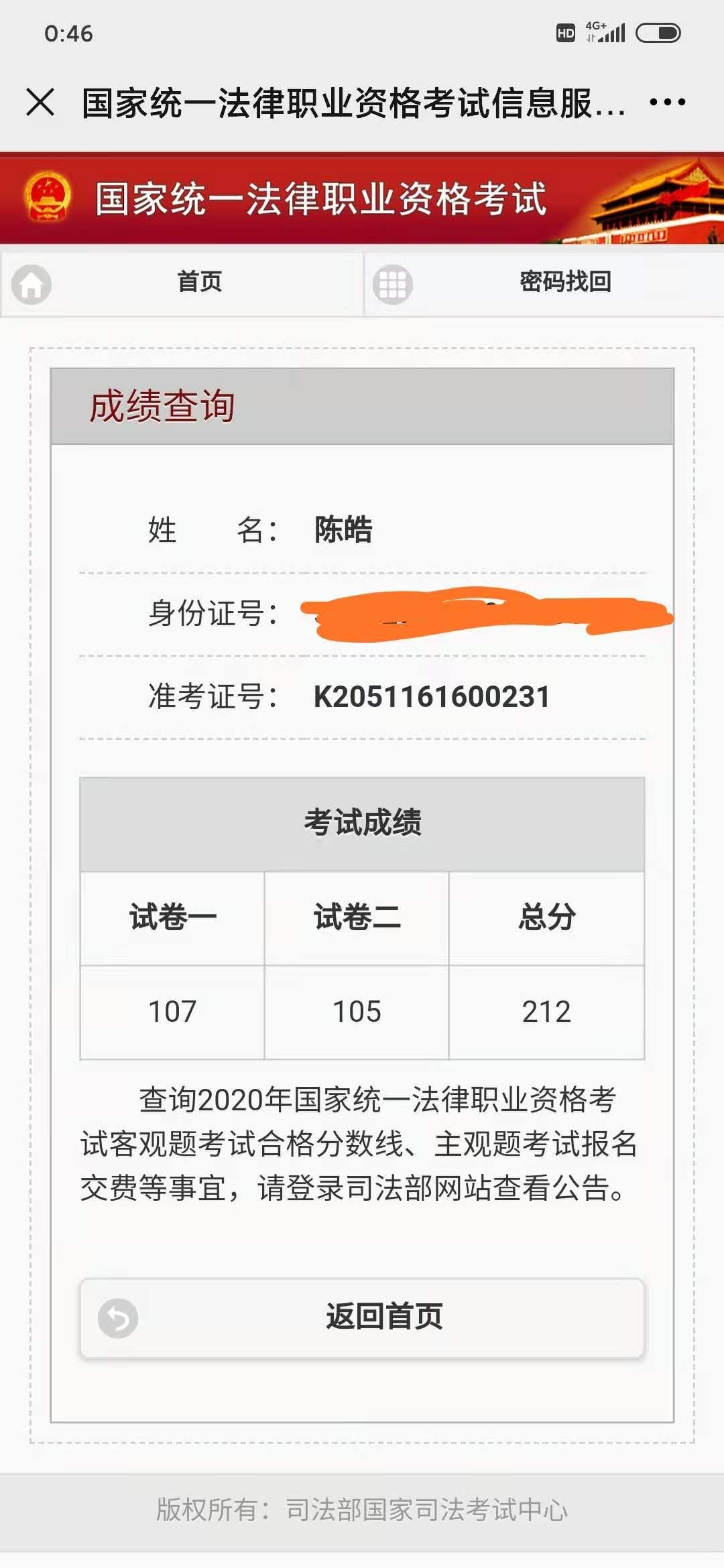 经验贴图片