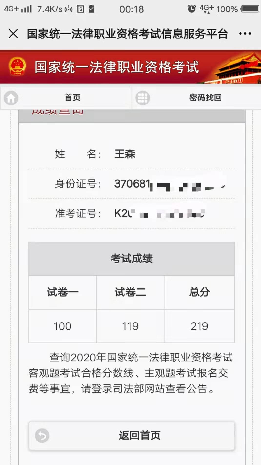 经验贴图片