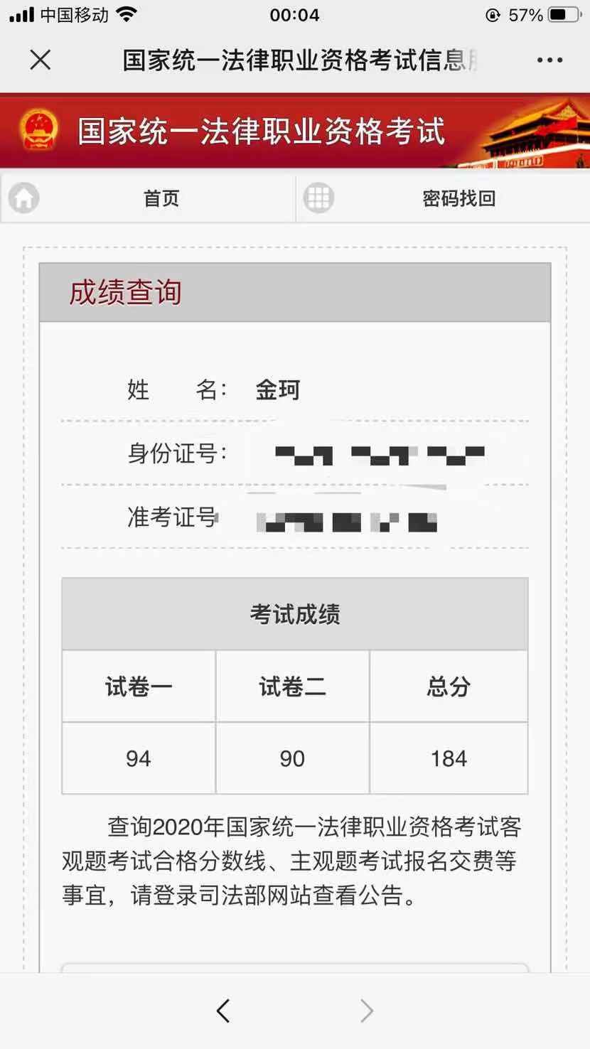 经验贴图片