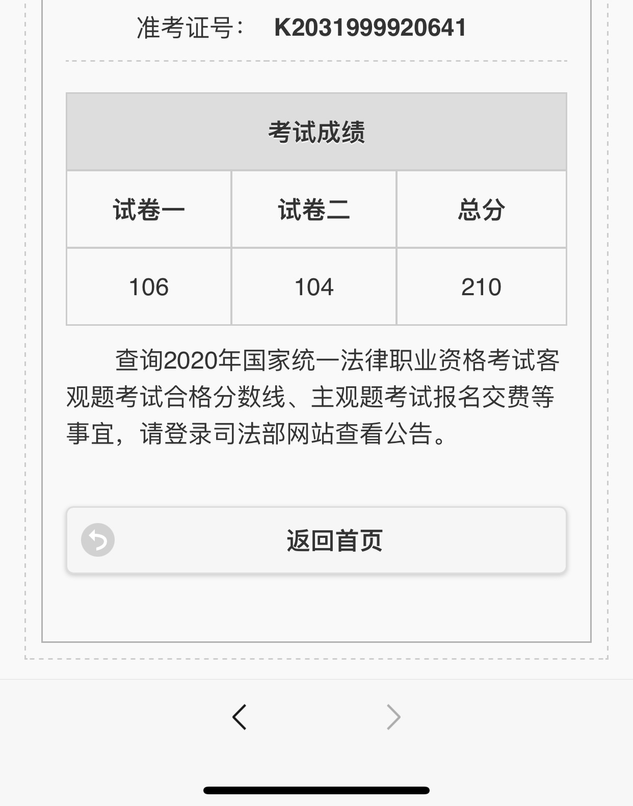经验贴图片