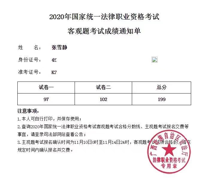 经验贴图片