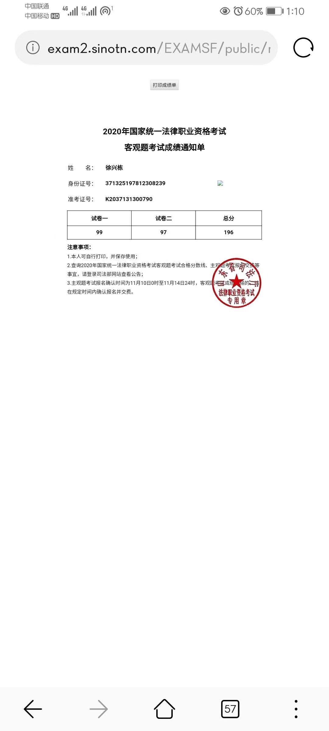 经验贴图片