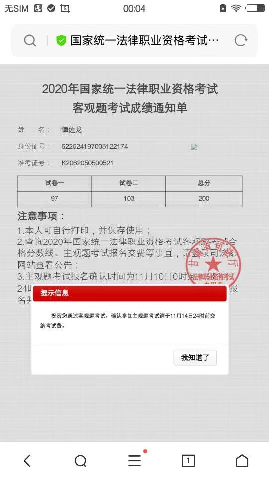 经验贴图片