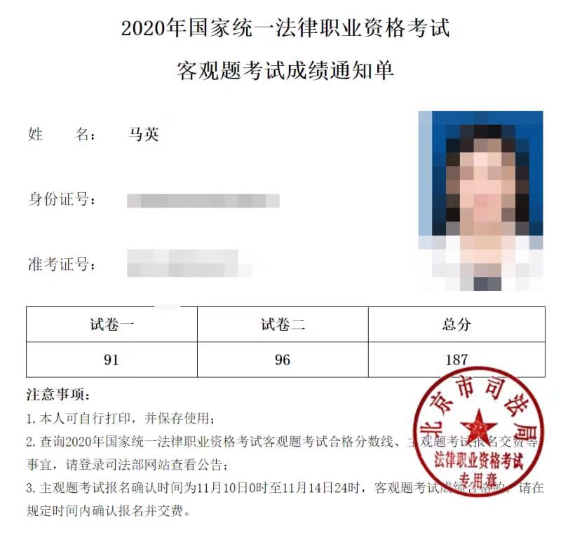 经验贴图片