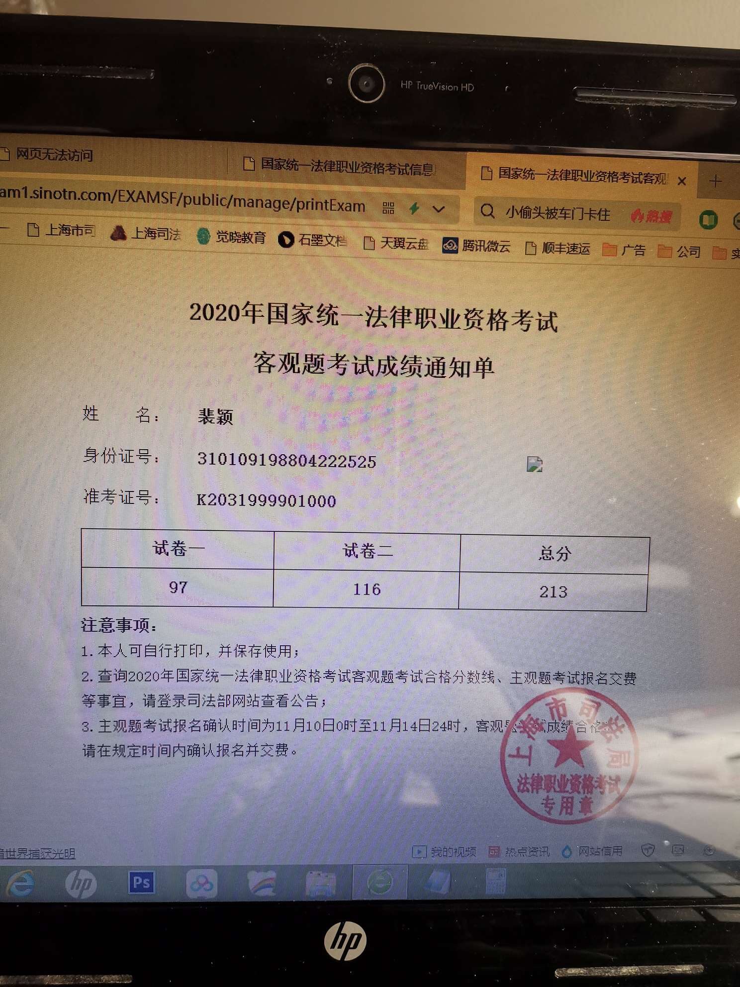 经验贴图片