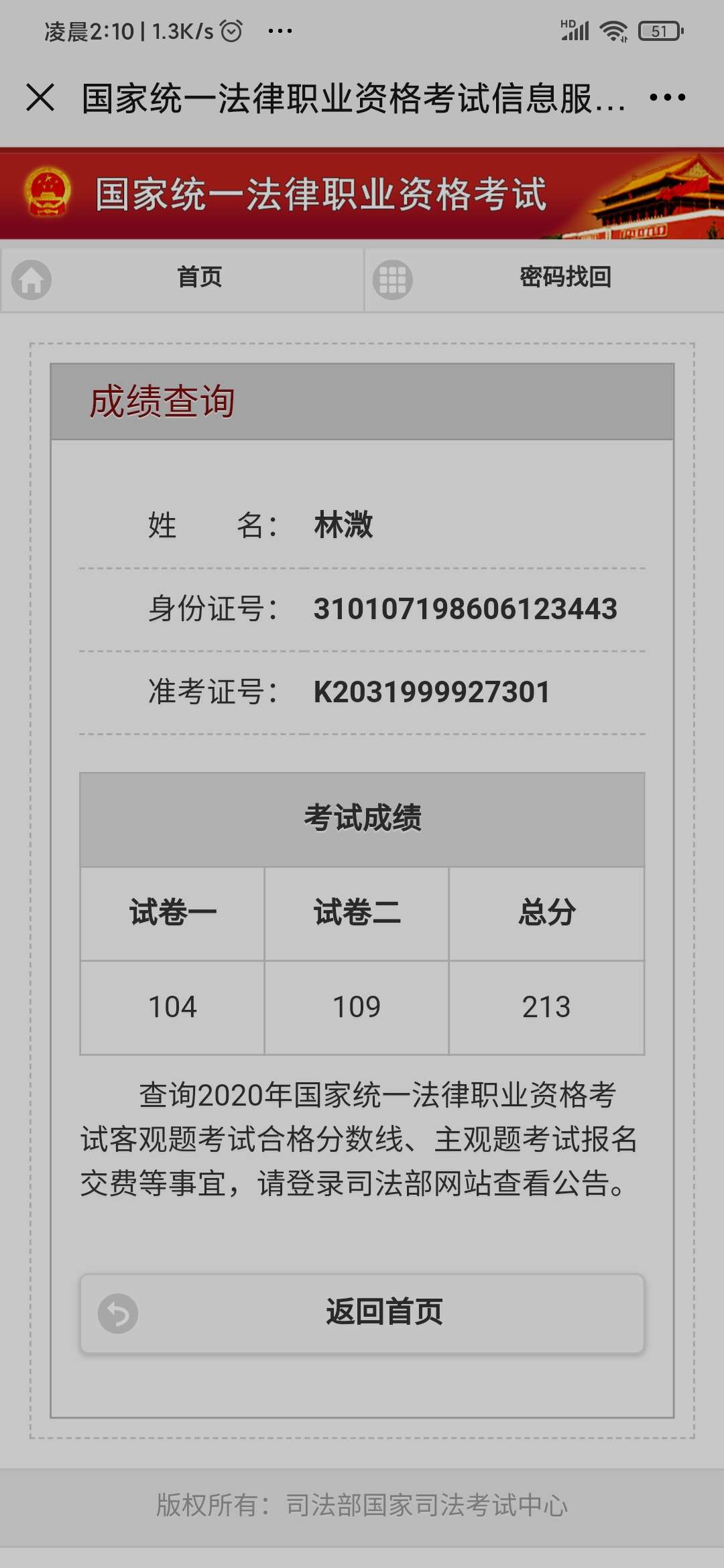 经验贴图片