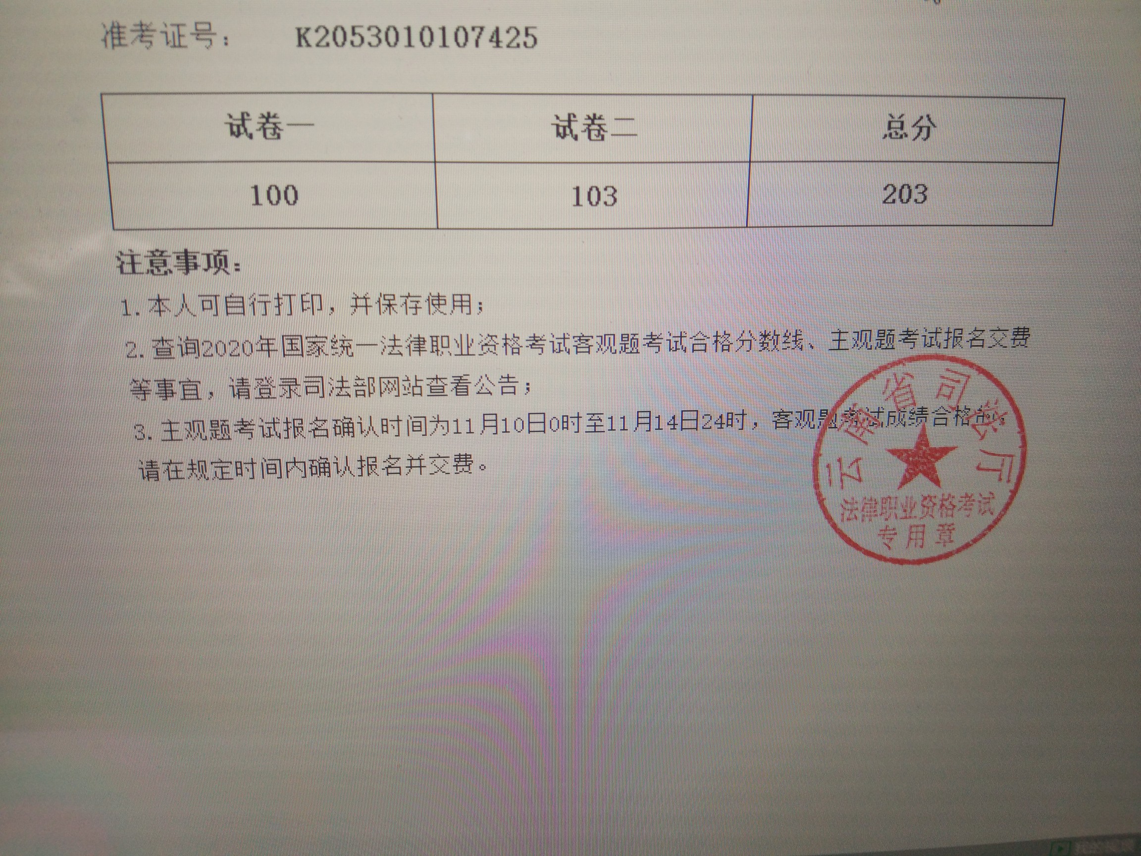 经验贴图片