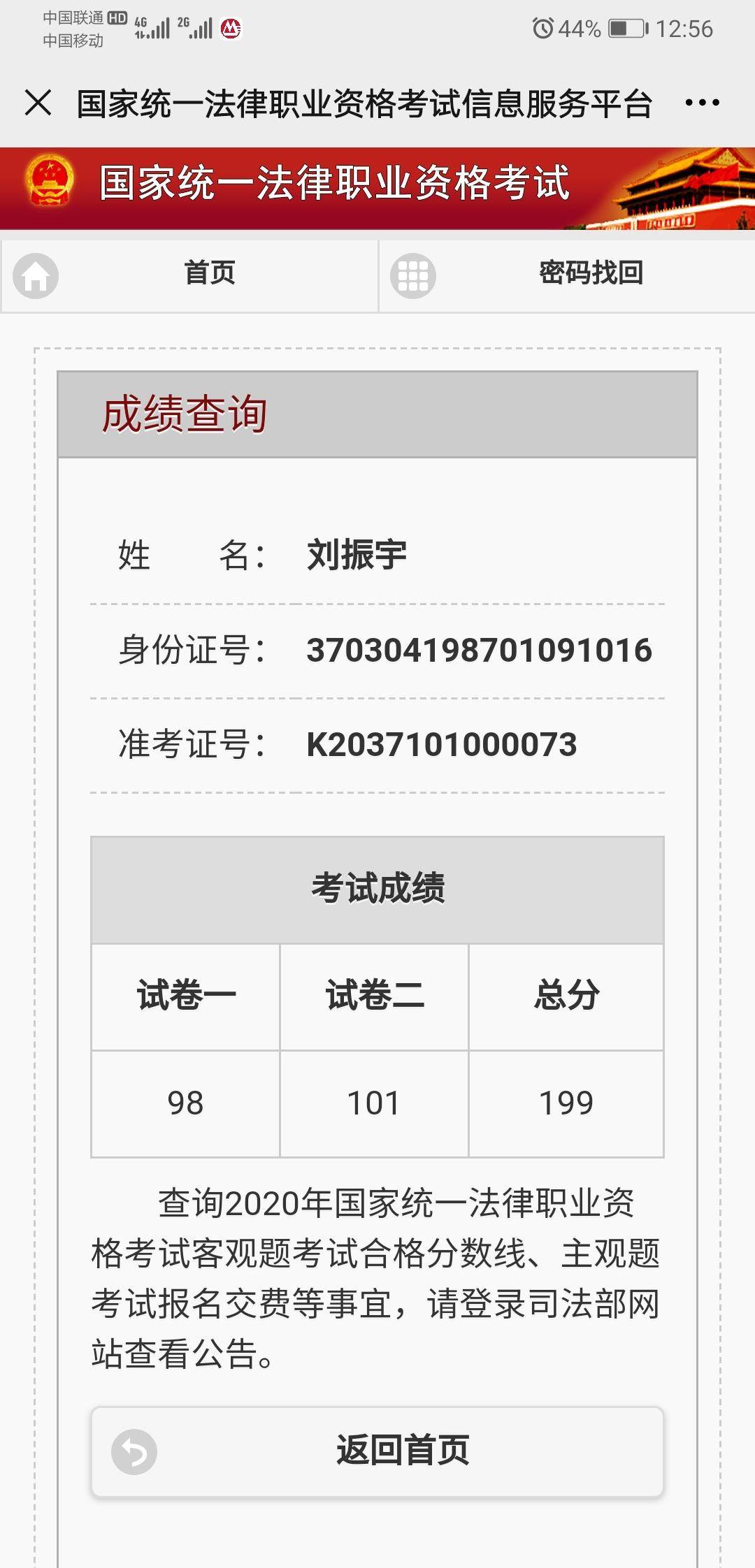 经验贴图片