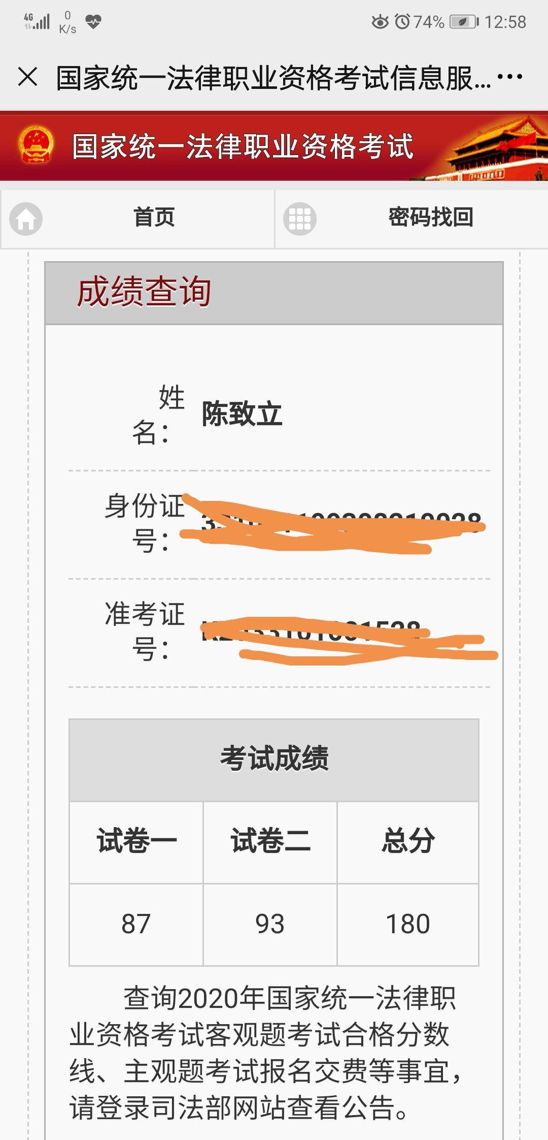 经验贴图片