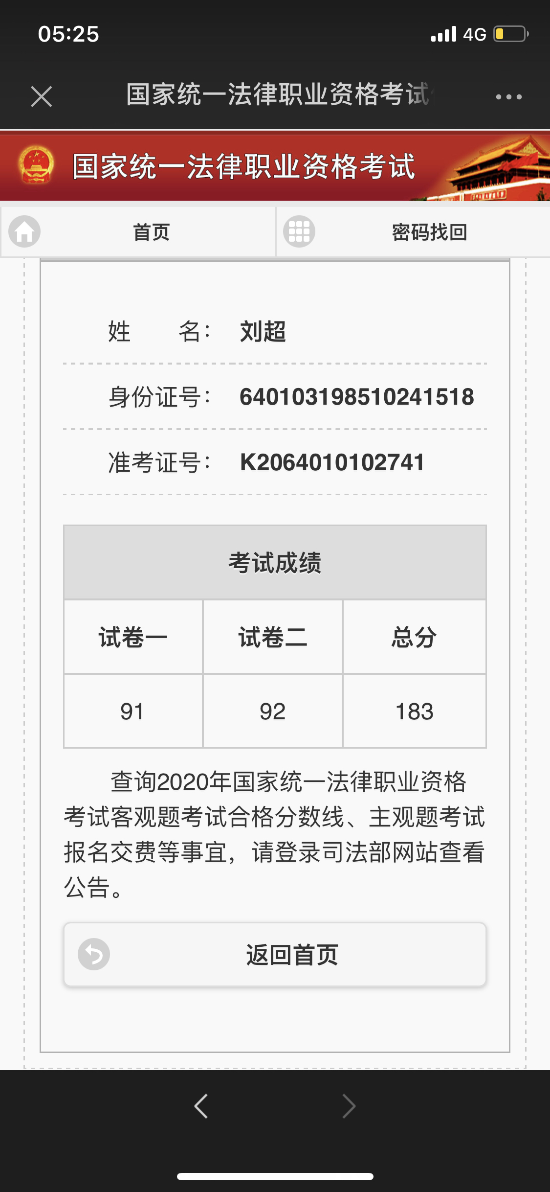 经验贴图片