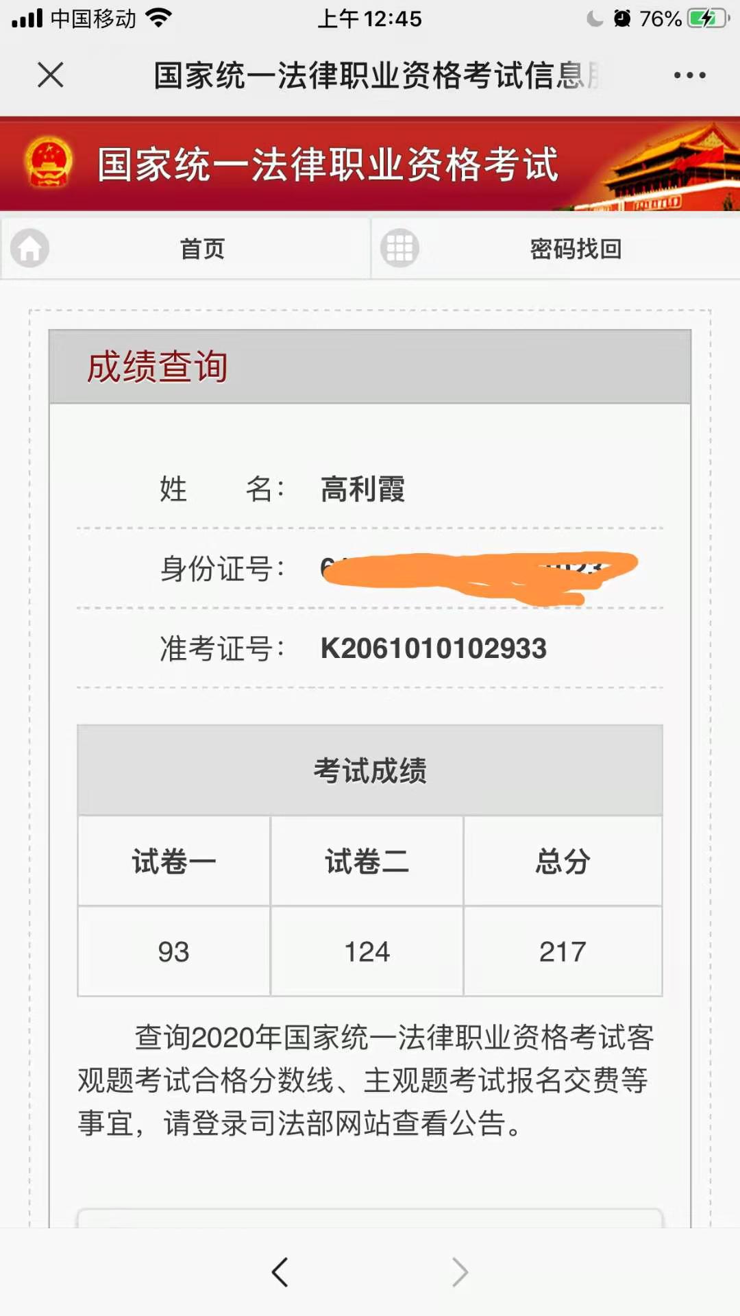 经验贴图片