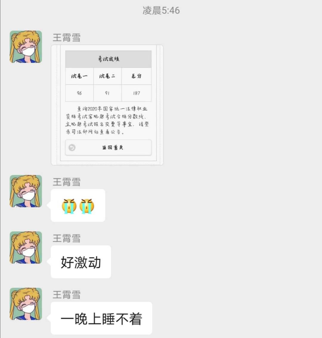 经验贴图片