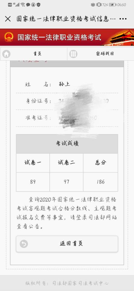 经验贴图片