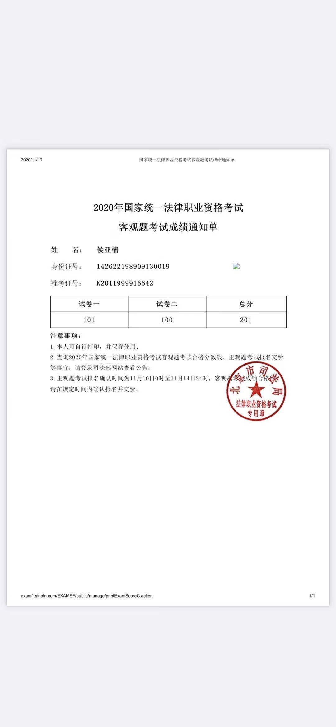 经验贴图片