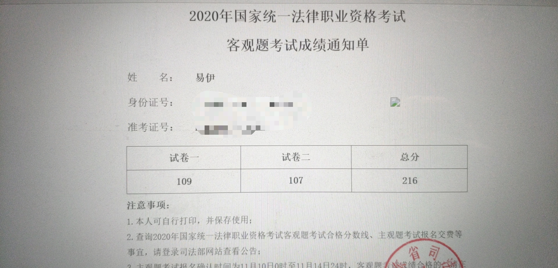 经验贴图片