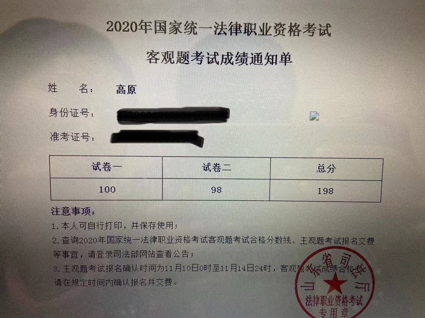 经验贴图片