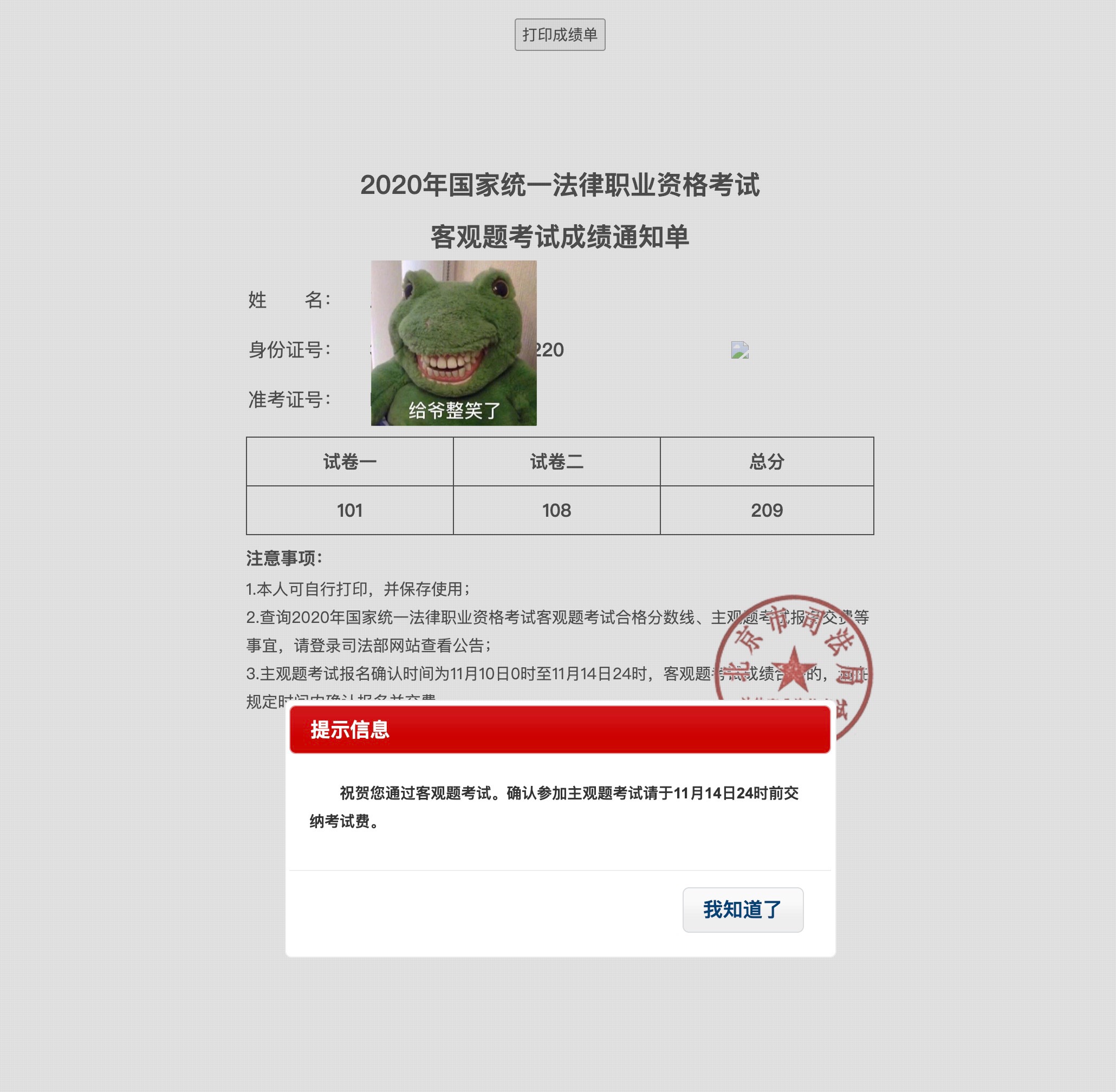 经验贴图片