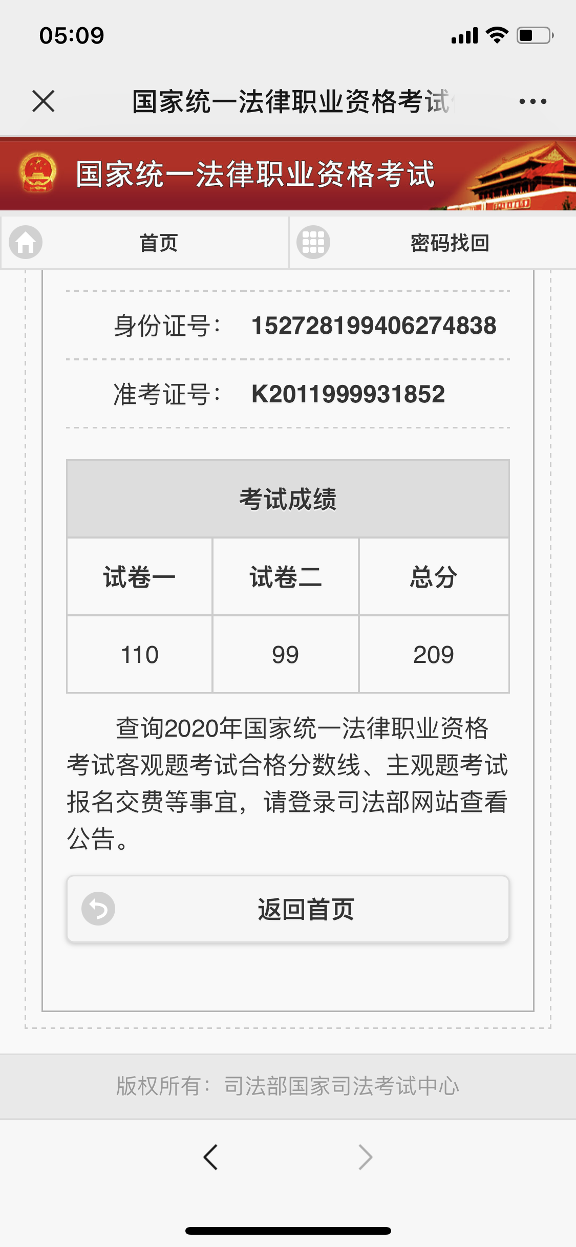 经验贴图片