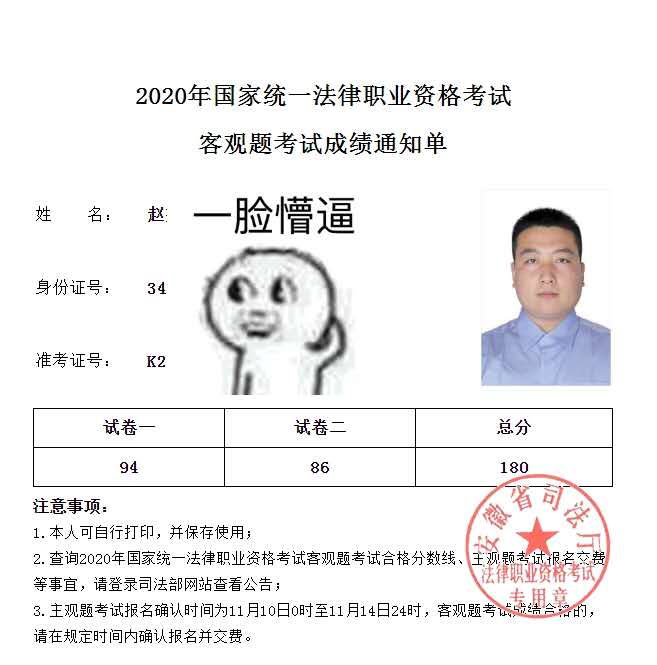 经验贴图片