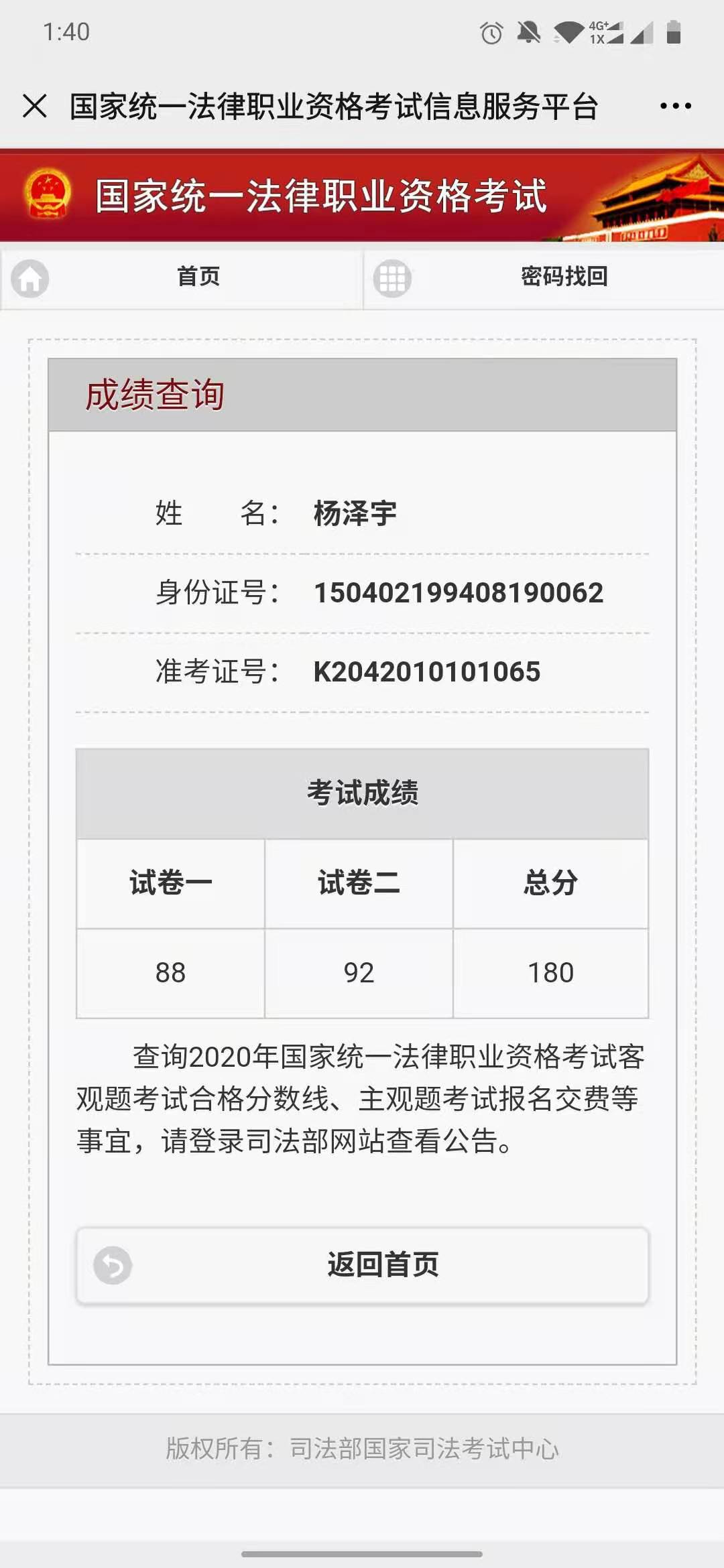 经验贴图片
