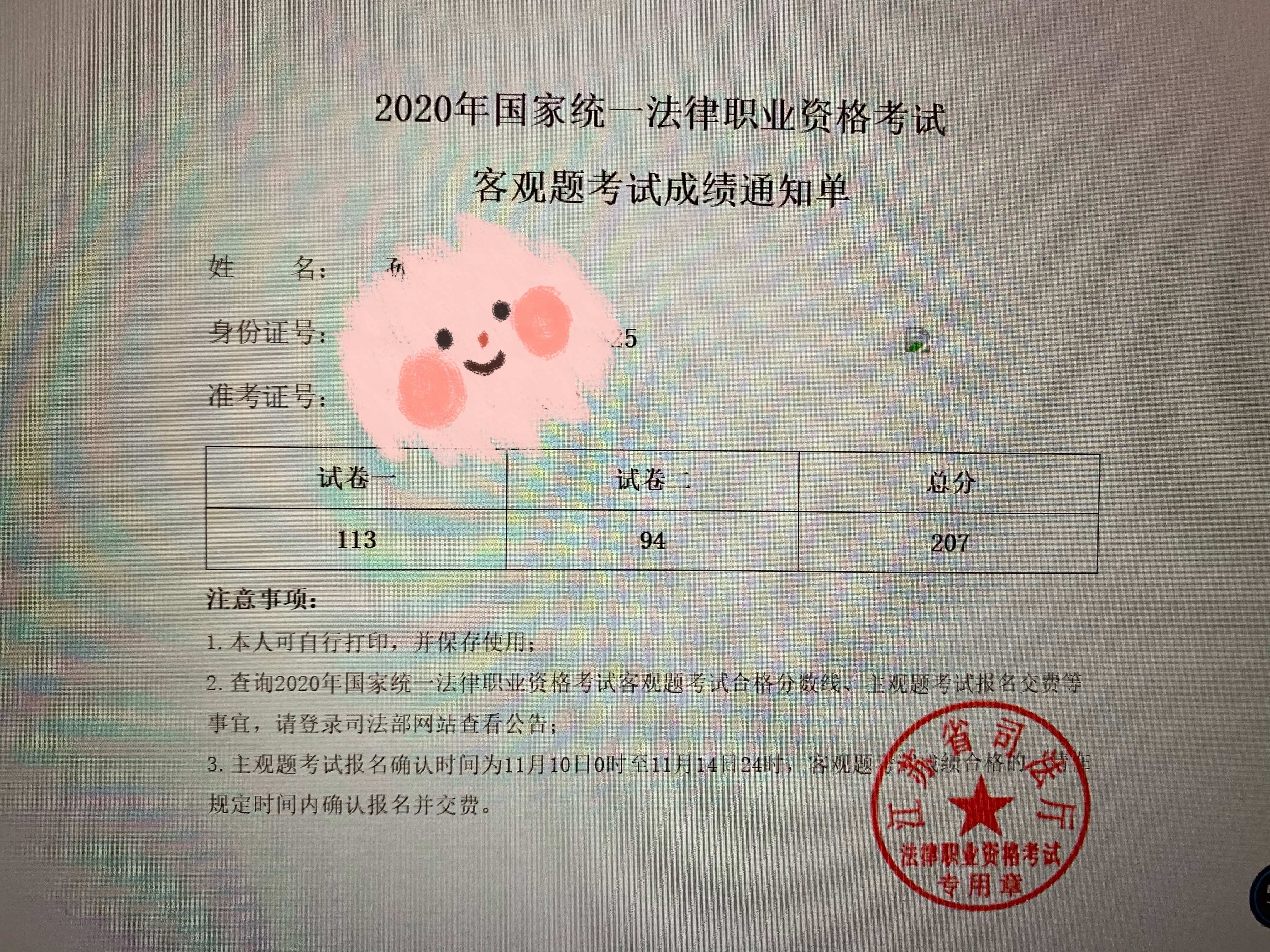 经验贴图片