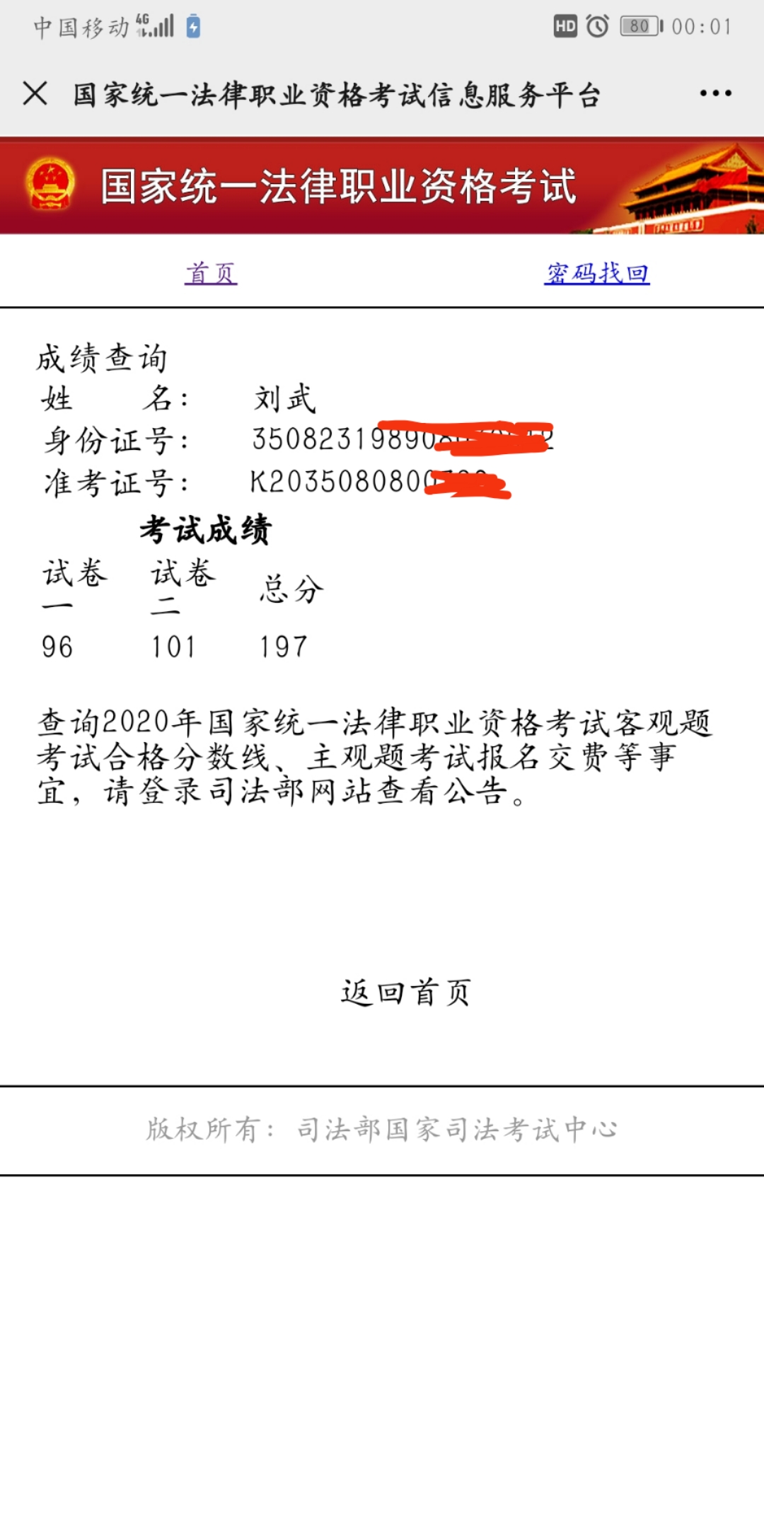 经验贴图片