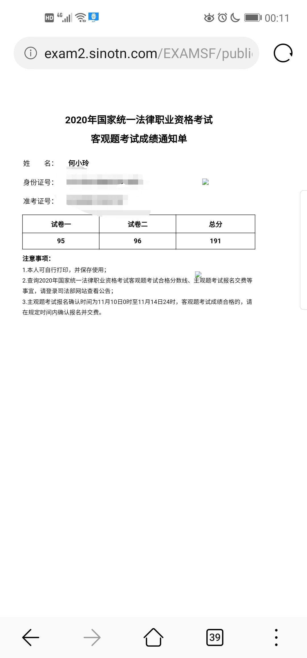 经验贴图片