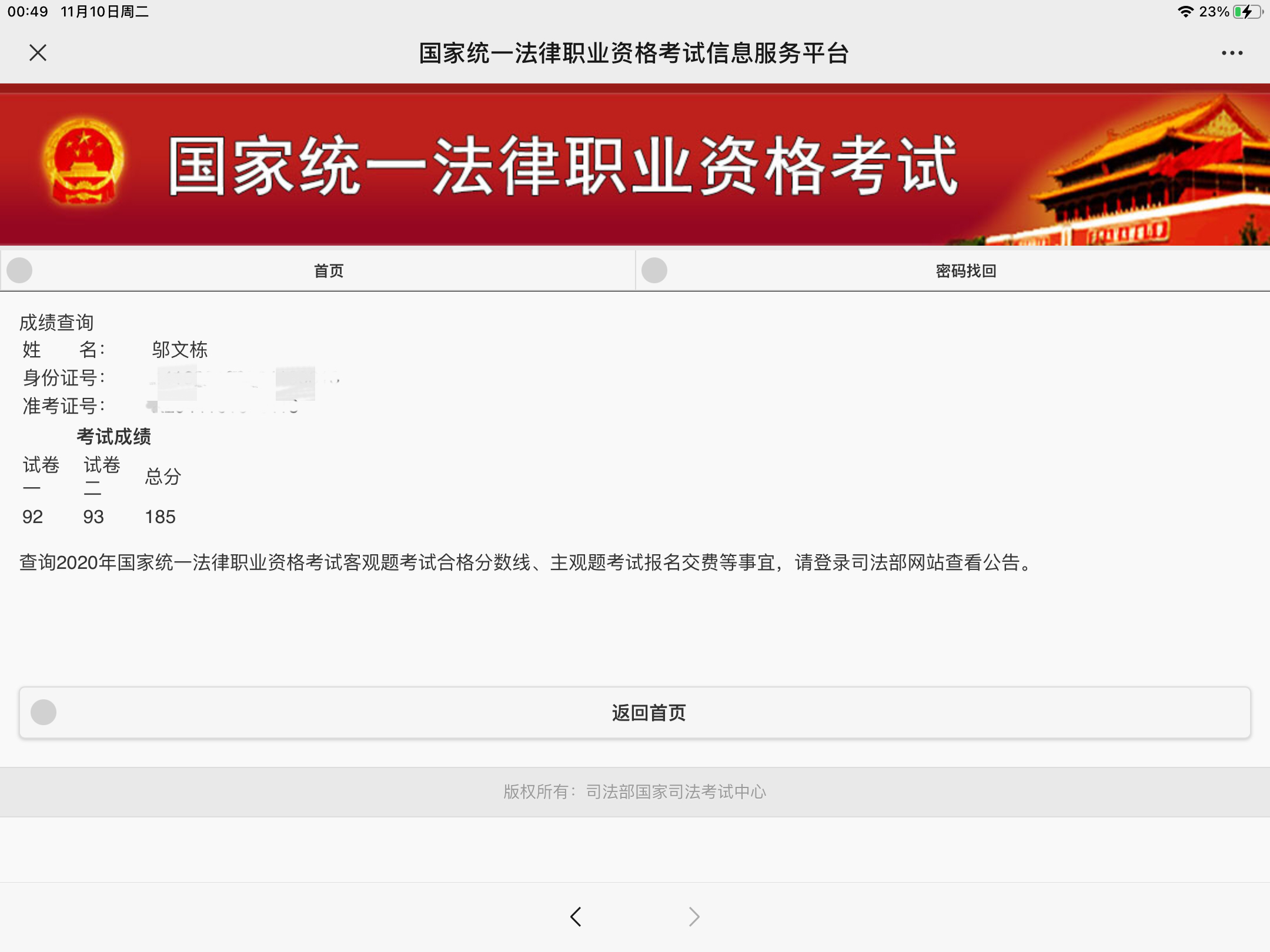 经验贴图片