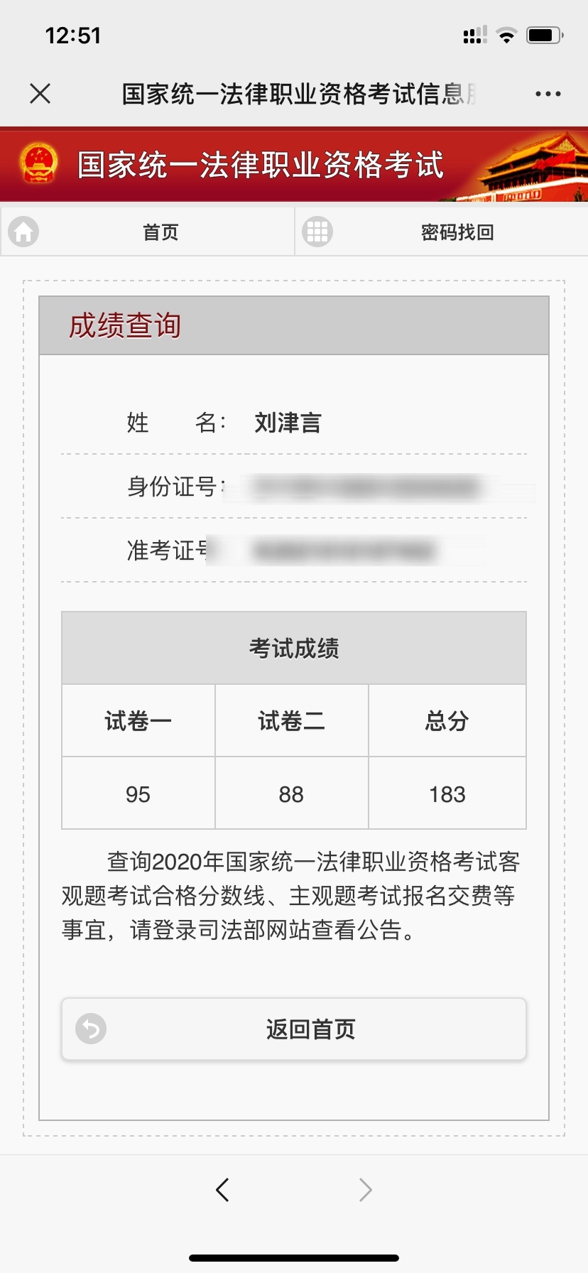 经验贴图片