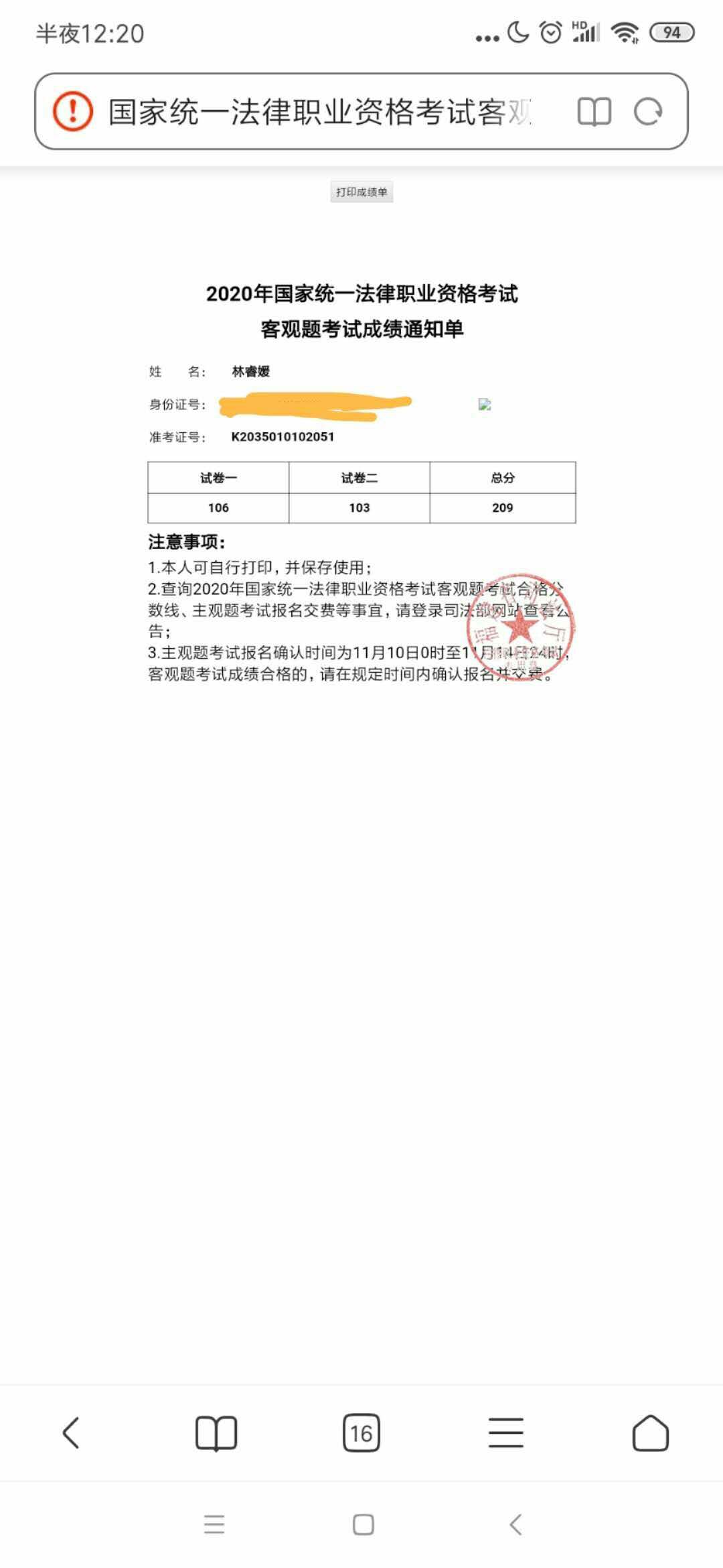 经验贴图片