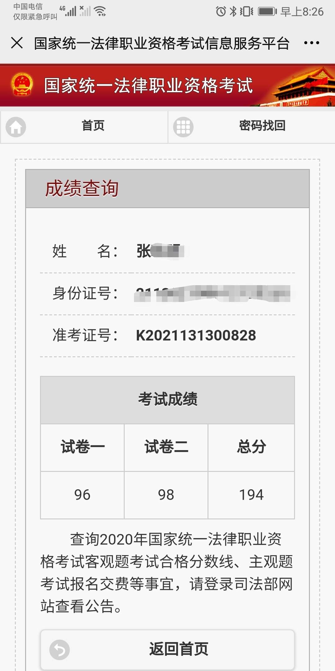 经验贴图片