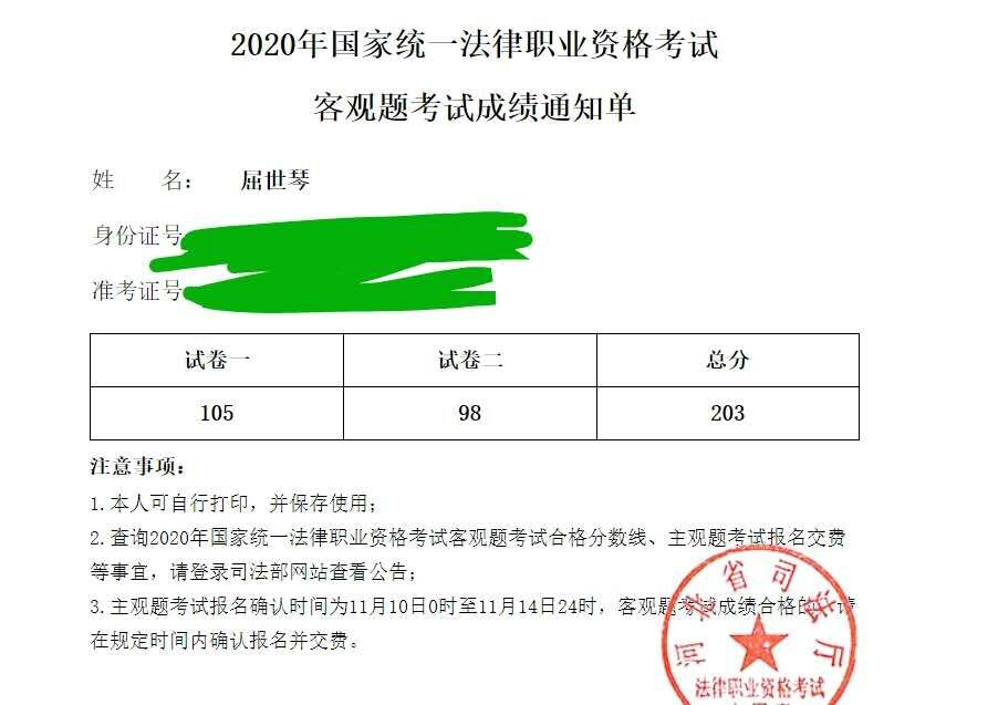 经验贴图片