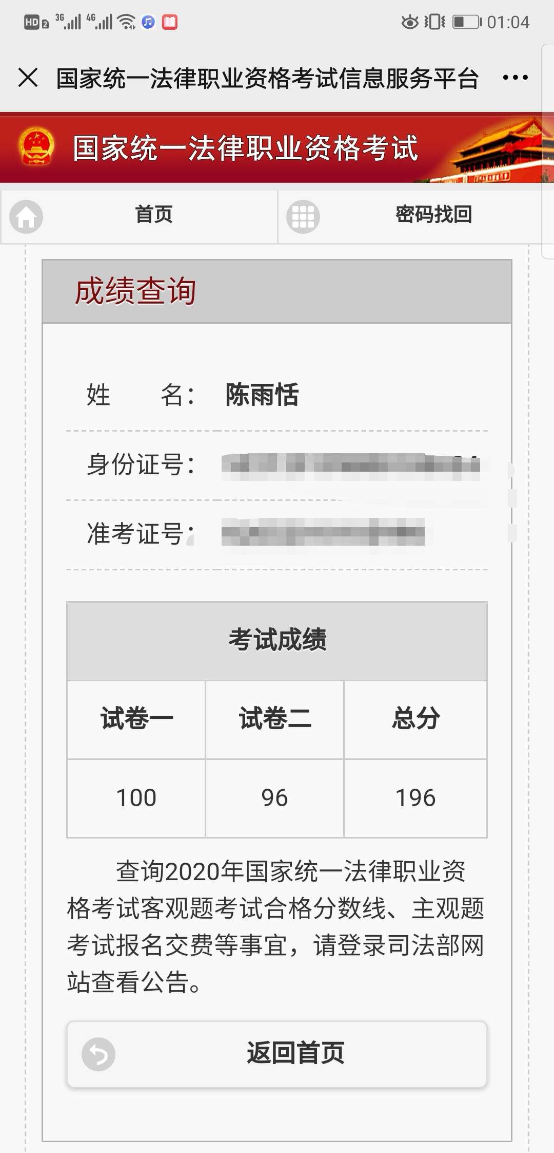 经验贴图片