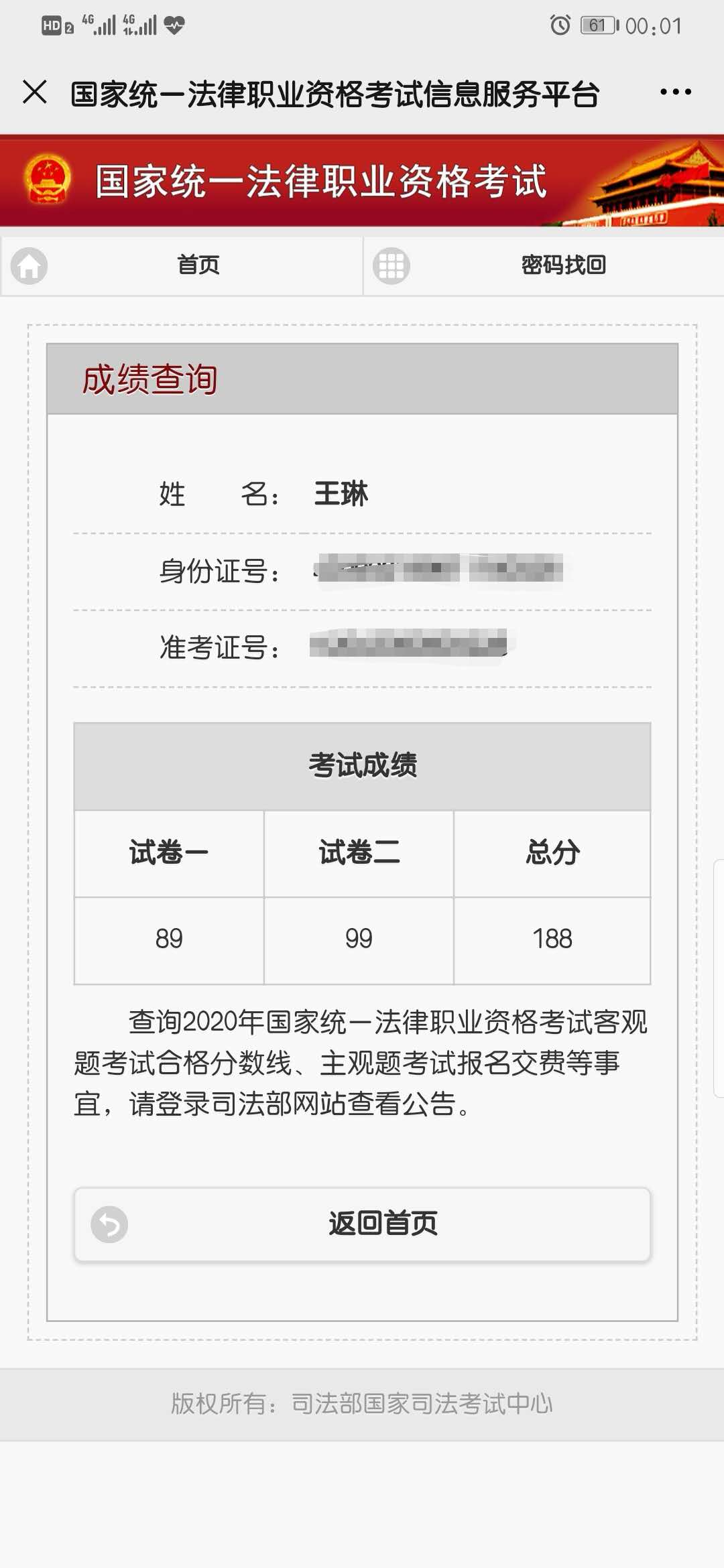 经验贴图片