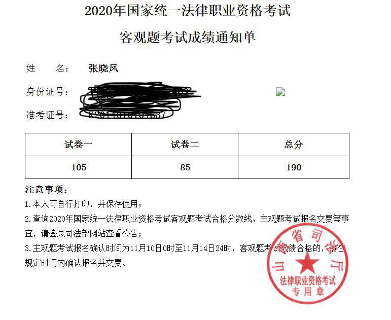 经验贴图片