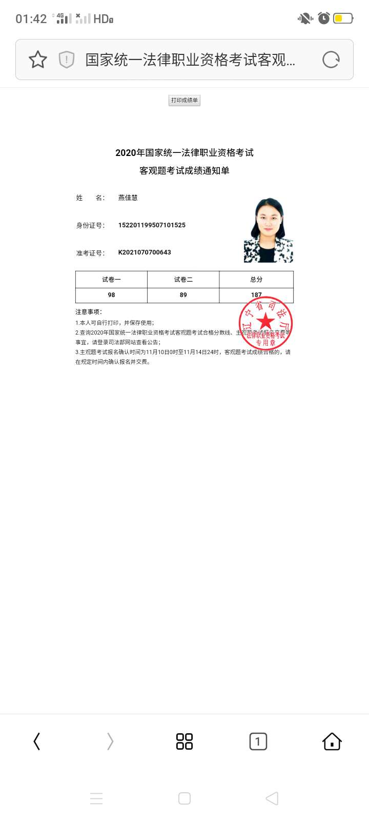 经验贴图片