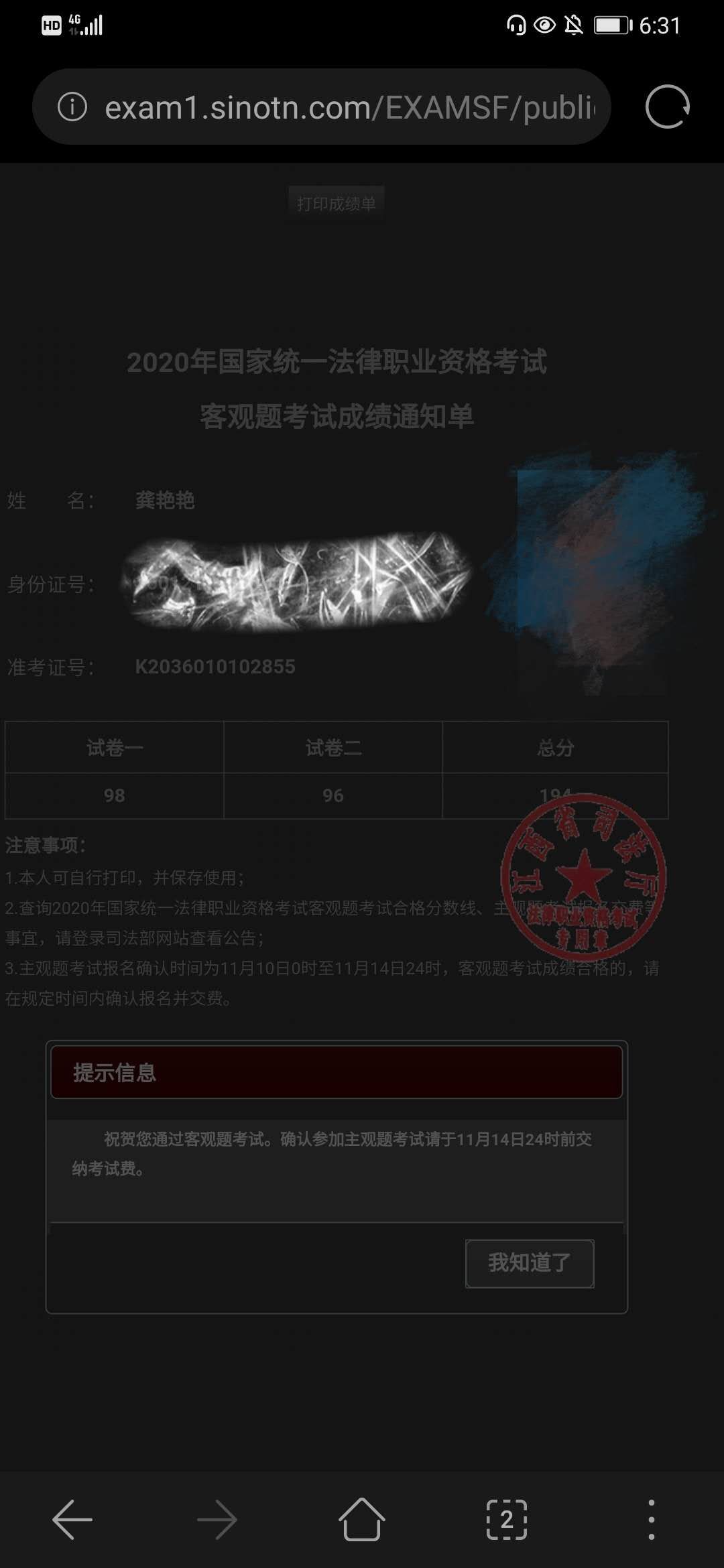 经验贴图片