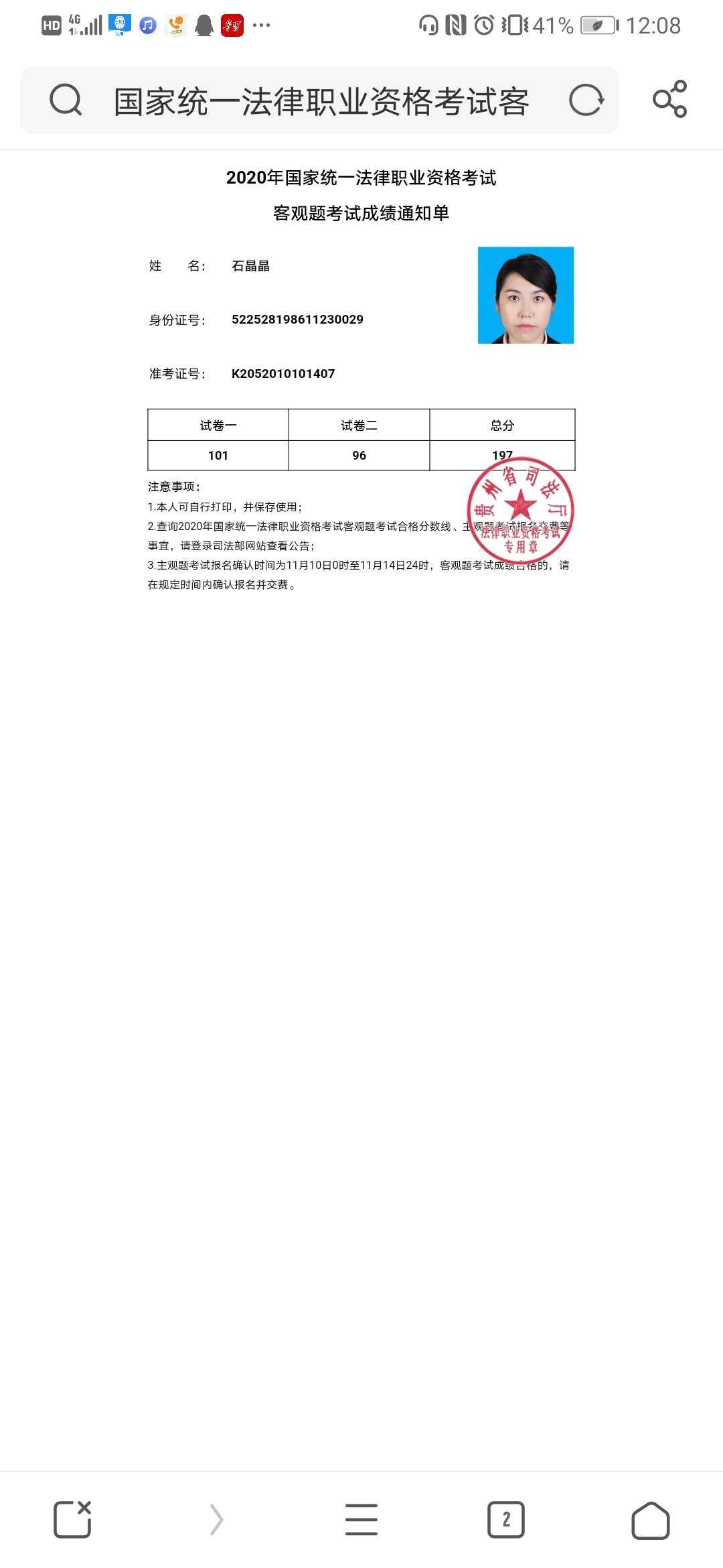 经验贴图片