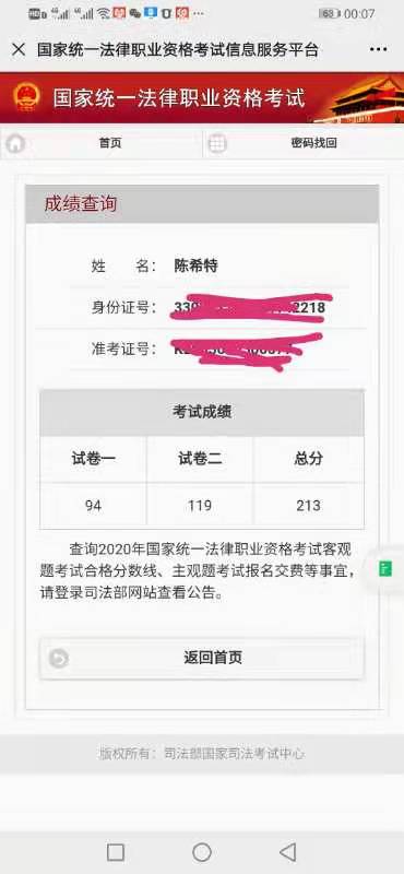 经验贴图片