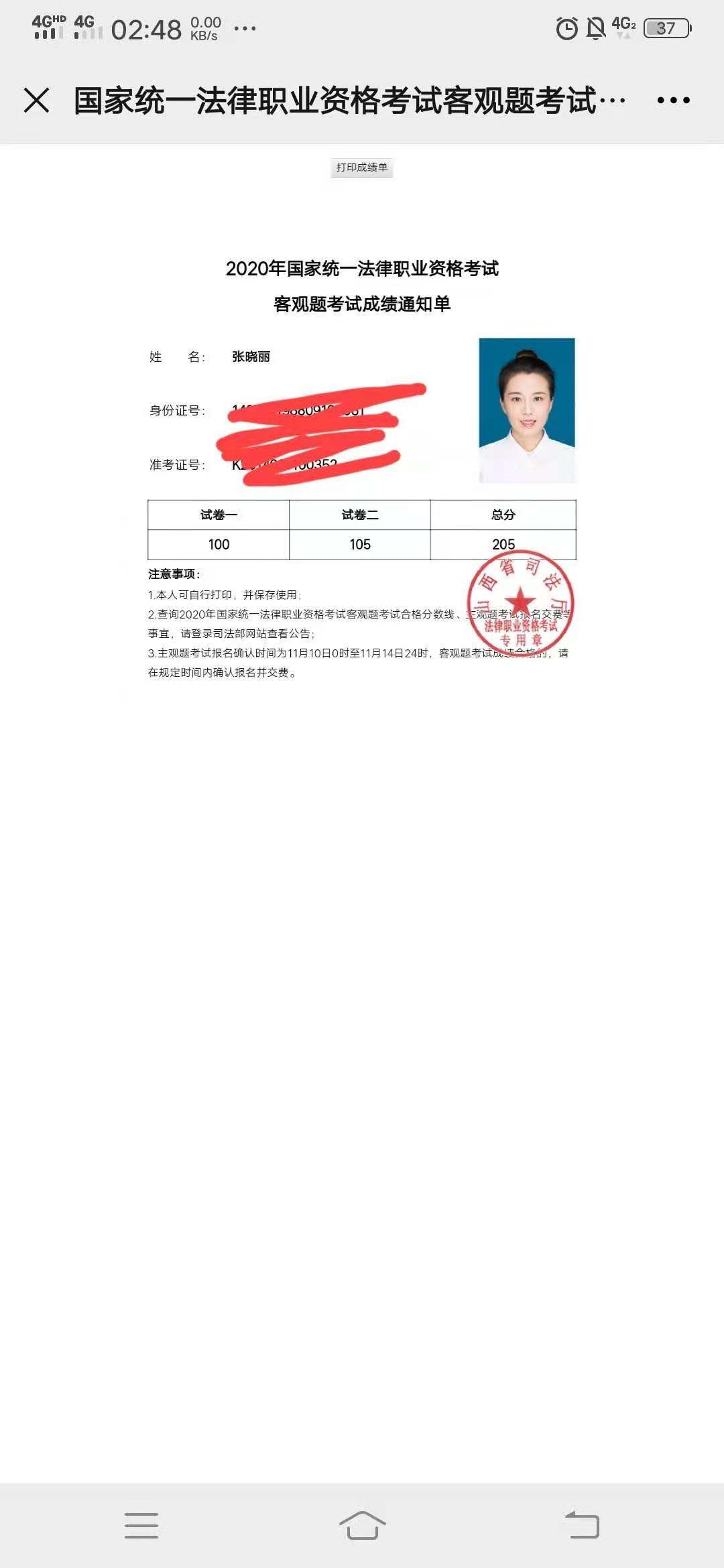 经验贴图片
