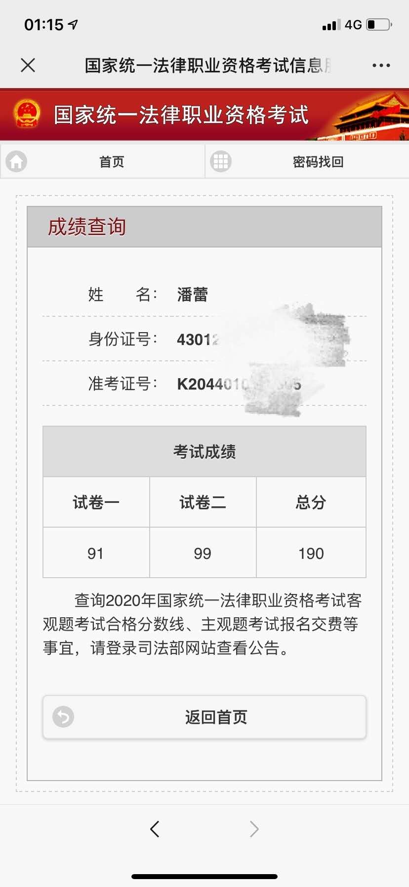 经验贴图片