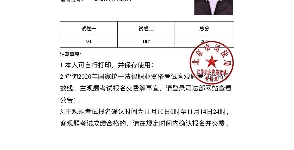 经验贴图片