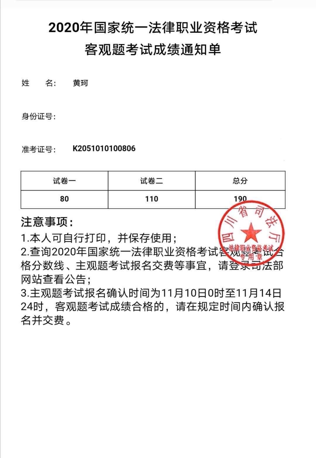 经验贴图片