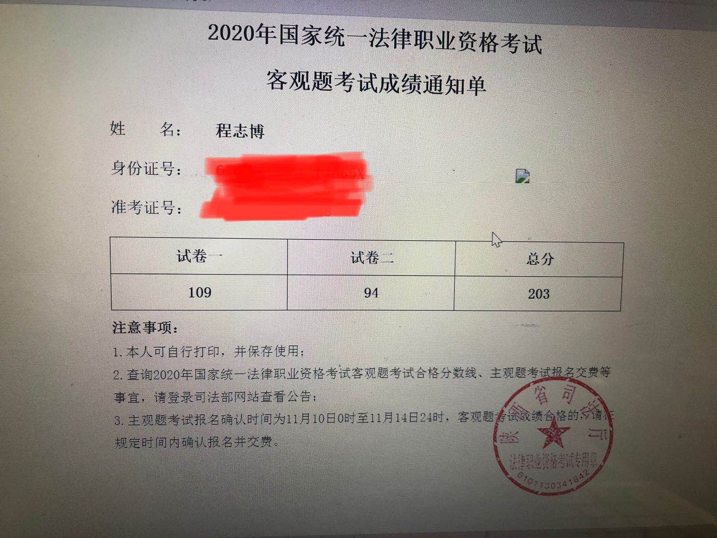 经验贴图片