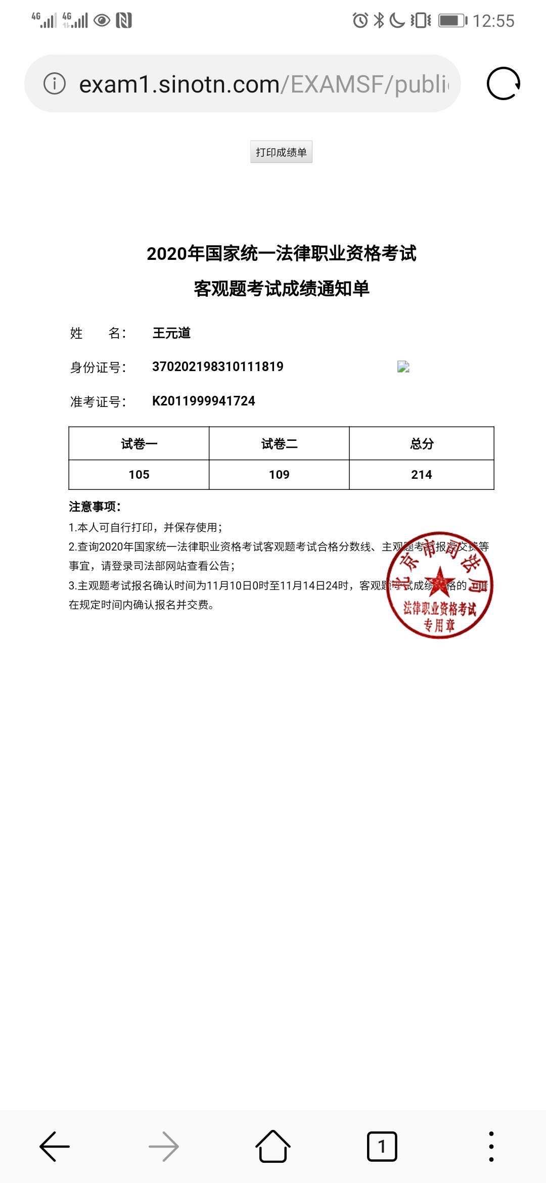 经验贴图片